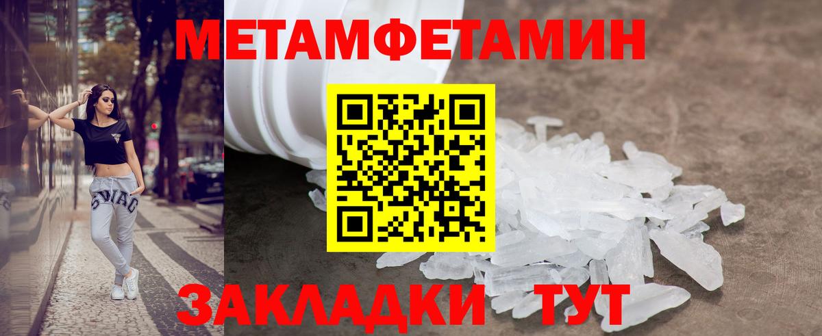 Амфетамин Premium Каменск-Уральский