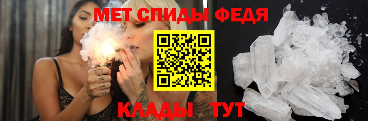 Амфетамин Premium  АМФЕТАМИН  Каменск-Уральский  Вход с VPN  АМФ 
