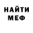 Кетамин ketamine Luke Clevers