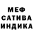 Конопля конопля MISTER KIKO