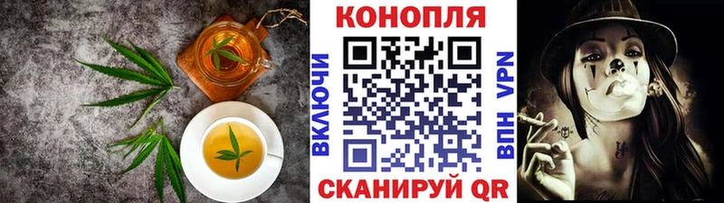 Cannafood марихуана мориарти телеграм Каменск-Уральский