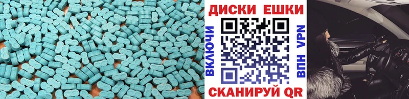 Ecstasy Cube  Каменск-Уральский 
