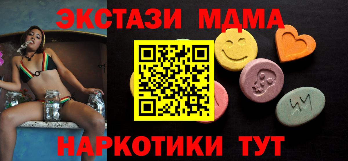 Экстази 99% Каменск-Уральский