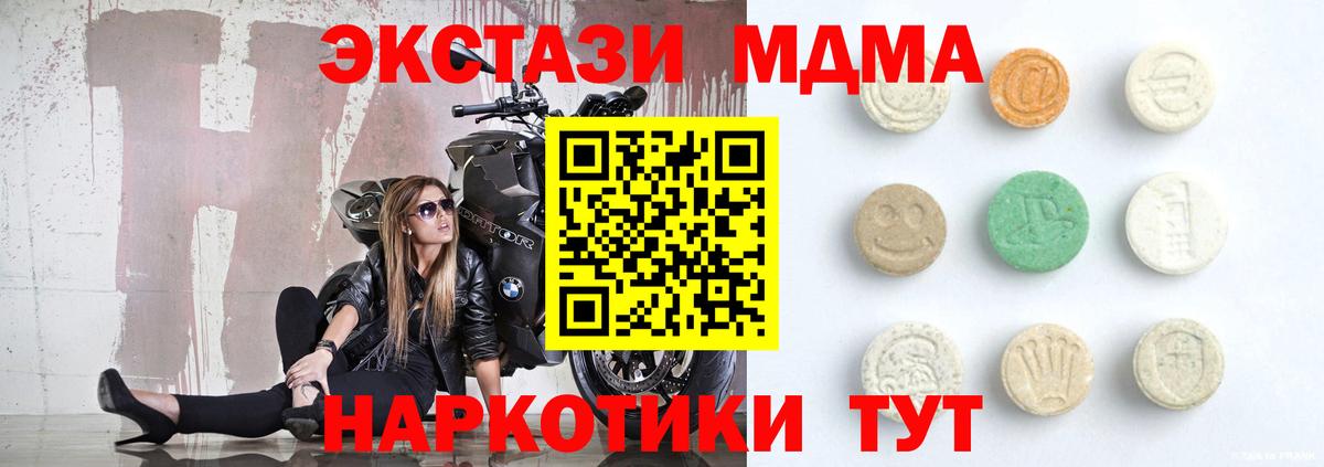 ЭКСТАЗИ  ЭКСТАЗИ Дубай  Вход с VPN  blacksprut сайт  Каменск-Уральский  Экстази Punisher 