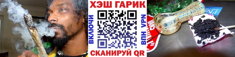 ГАШИШ Изолятор  Каменск-Уральский 