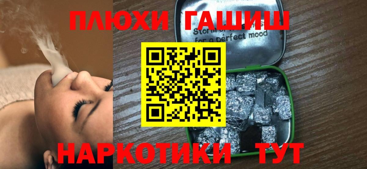Гашиш ice o lator  Вход с VPN  ГАШИШ  ГАШ hashish  Каменск-Уральский 