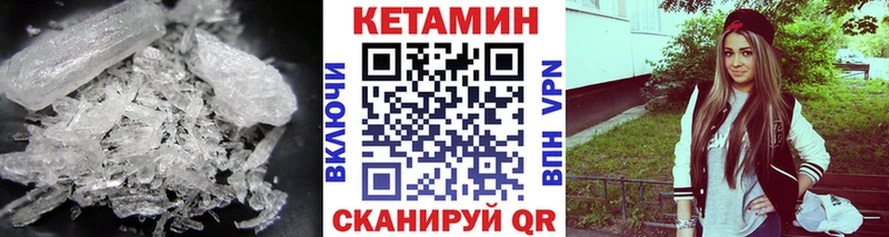 КЕТАМИН VHQ Каменск-Уральский