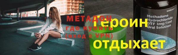 ГАЛЛЮЦИНОГЕННЫЕ ГРИБЫ Абаза