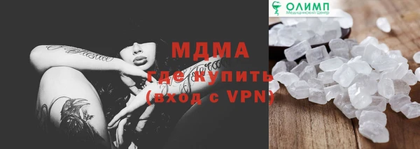 ГАЛЛЮЦИНОГЕННЫЕ ГРИБЫ Абаза