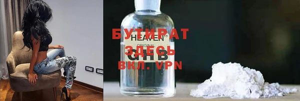 ГАЛЛЮЦИНОГЕННЫЕ ГРИБЫ Абаза