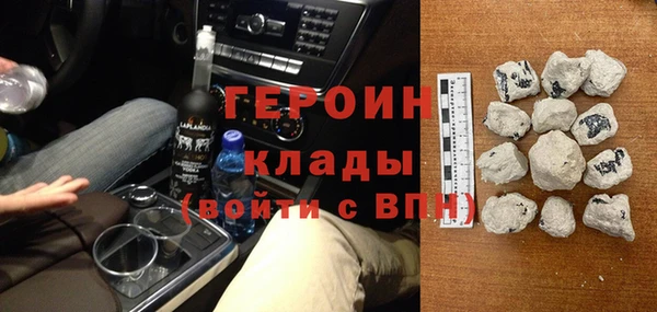 кристаллы Нефтекумск