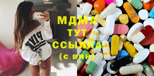 твердый Абдулино