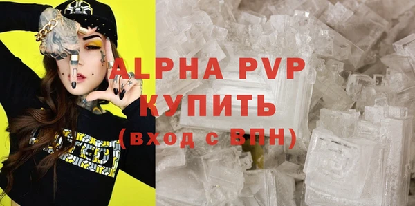твердый Абдулино