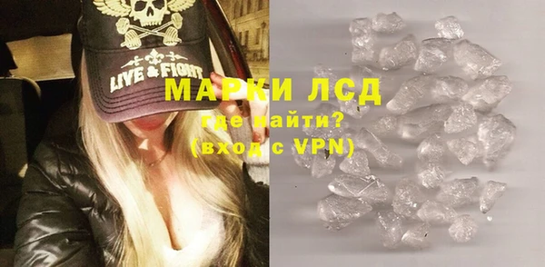 стафф Алексин