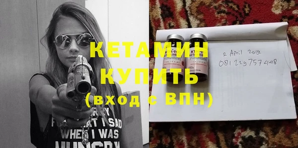 ГАЛЛЮЦИНОГЕННЫЕ ГРИБЫ Абаза