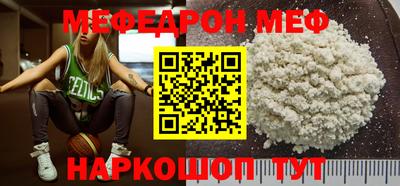 молекула духа Кунгур