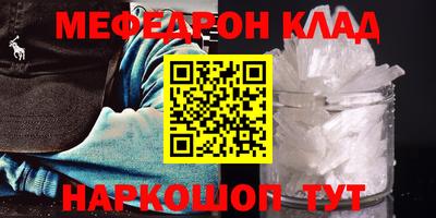 молекула духа Кунгур