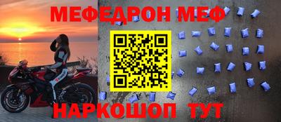 метамфетамин Кулебаки