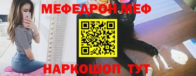 молекула духа Кунгур