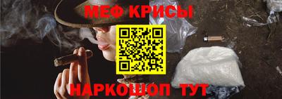 крисы Кумертау