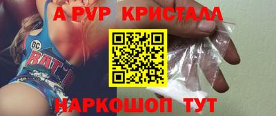 метамфетамин Кулебаки