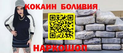 метамфетамин Кулебаки