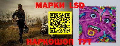 молекула духа Кунгур