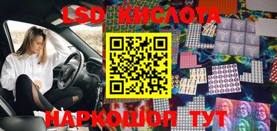 метамфетамин Кулебаки