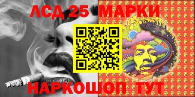 молекула духа Кунгур