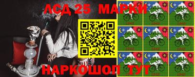 крисы Кумертау