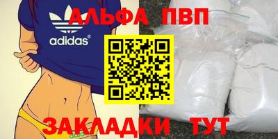молекула духа Кунгур