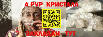 молекула духа Кунгур