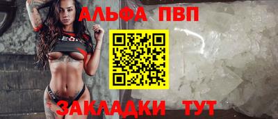 метамфетамин Кулебаки