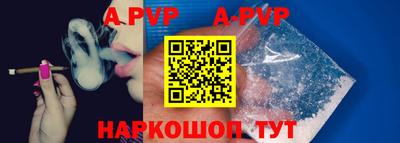 молекула духа Кунгур