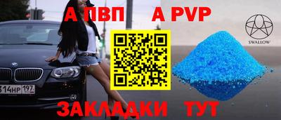 крисы Кумертау