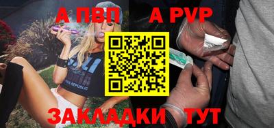 крисы Кумертау