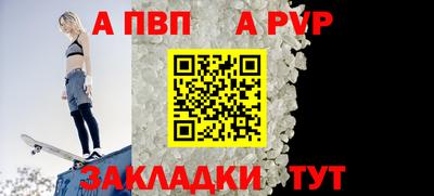 крисы Кумертау