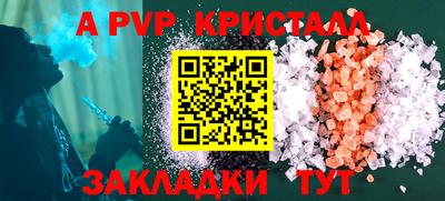 молекула духа Кунгур