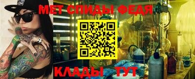 метамфетамин Кулебаки