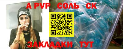 крисы Кумертау