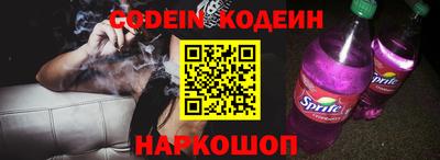 молекула духа Кунгур