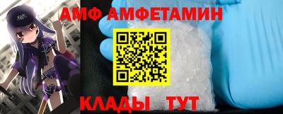метамфетамин Кулебаки