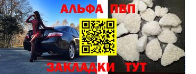 метамфетамин Кулебаки
