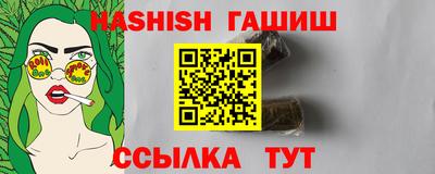 крисы Кумертау