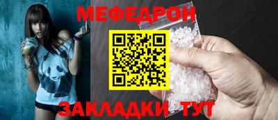 молекула духа Кунгур