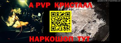 метамфетамин Кулебаки