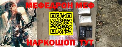 метамфетамин Кулебаки
