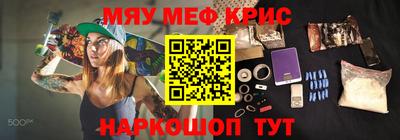 молекула духа Кунгур