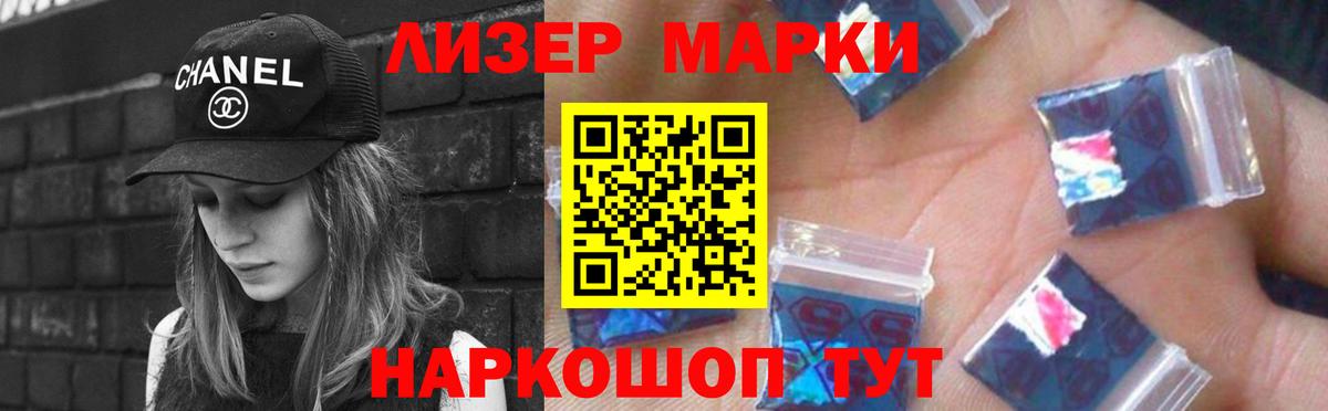 LSD-25 экстази кислота  Вход с VPN  Лсд 25 экстази  Каменск-Уральский  ЛСД экстази кислота 