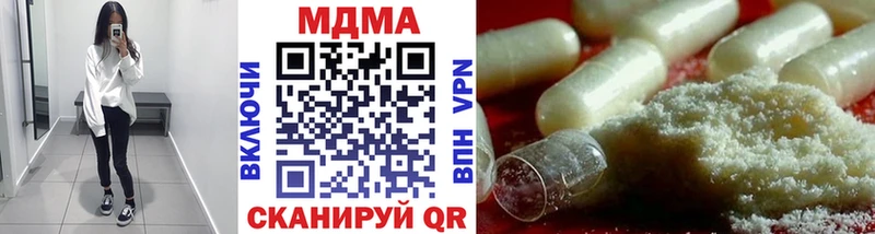МДМА VHQ  KRAKEN сайт  Каменск-Уральский  наркошоп 